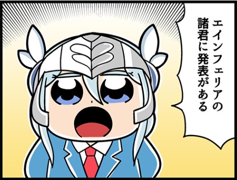 <四コマ公開>『#ポプテピピック』(竹書房さん)でお馴染みの #大川ぶくぶ 先生作四コマ漫画『 #家に帰るまでがラグナロ <四コマ公開>『#ポプテピピック』(竹書房さん)でお馴染みの #大川ぶくぶ 先生作四コマ漫画『 #家に帰るまでがラグナロ