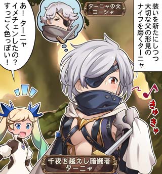 【グランブルーファンタジー】【4コマ更新】『ぐらぶるっ!』第1220話 「ターニャと亡き父編」を公開いたしました!4コマ 【グランブルーファンタジー】【4コマ更新】『ぐらぶるっ!』第1220話 「ターニャと亡き父編」を公開いたしました!4コマ