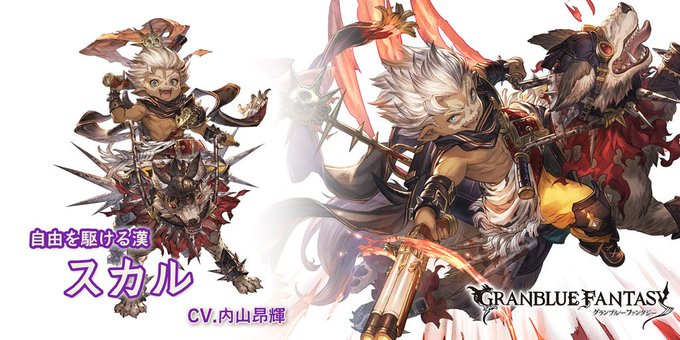 【グランブルーファンタジー】【新キャラクター登場】1/17(木) 19:00より、新しいキャラクターが登場しました!Sレ 【グランブルーファンタジー】【新キャラクター登場】1/17(木) 19:00より、新しいキャラクターが登場しました!Sレ