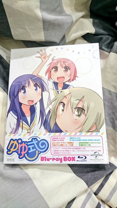 友達のショタからとんでもねえ誕プレを貰ってしまって完全にゆゆ式のオタクになってる神かよ… 友達のショタからとんでもねえ誕プレを貰ってしまって完全にゆゆ式のオタクになってる神かよ…