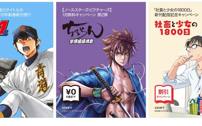#LINEマンガちるらん6巻無料だな昔読んだけどまた読んでしまったわ #LINEマンガちるらん6巻無料だな昔読んだけどまた読んでしまったわ