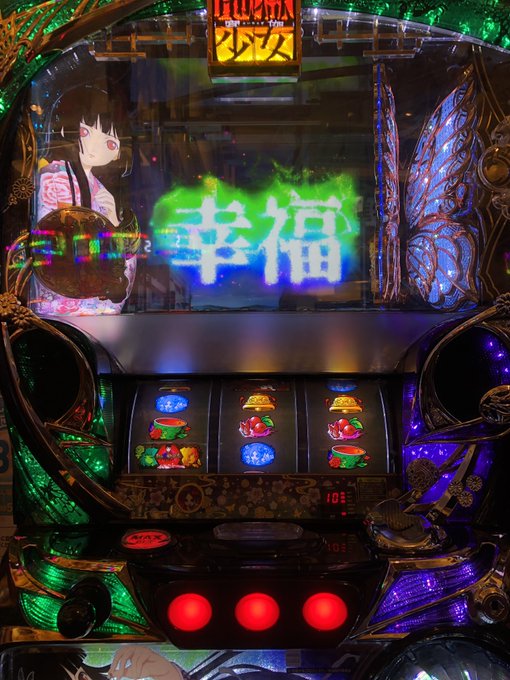 さらば2.9あたた2.0−9#コバスロ #地獄少女 #地獄少女宵の刻 さらば2.9あたた2.0−9#コバスロ #地獄少女 #地獄少女宵の刻