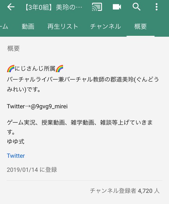 #教えて郡道先生ゆゆ式信用できる…… #教えて郡道先生ゆゆ式信用できる……