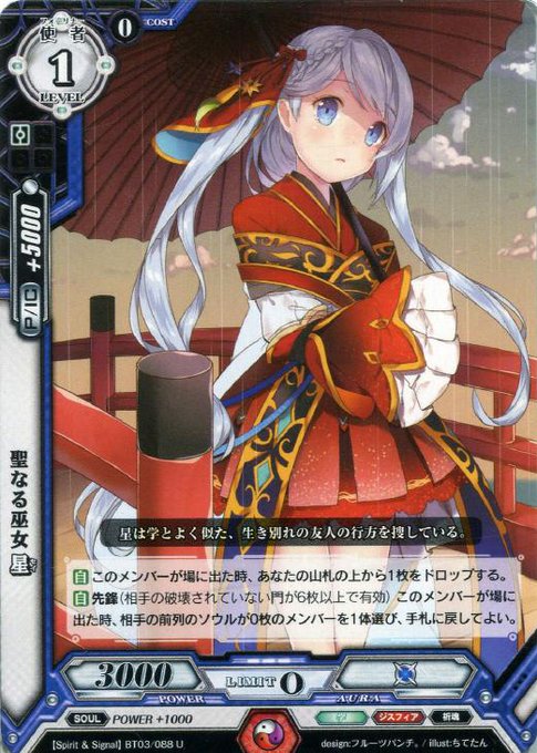 4 ラクエンロジック 星なんと言っても この白髪巫女!たまらない!トランスしたい! 4 ラクエンロジック 星なんと言っても この白髪巫女!たまらない!トランスしたい!