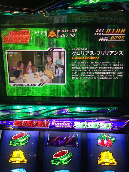 赤モンスーノ初めてだわ 赤モンスーノ初めてだわ