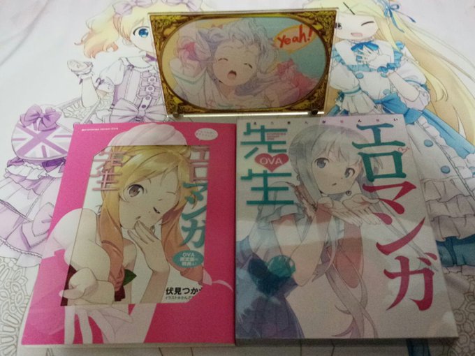 エロマンガ先生OVAのBlu-ray初回限定盤届いた!!!今から観てきます!! エロマンガ先生OVAのBlu-ray初回限定盤届いた!!!今から観てきます!!