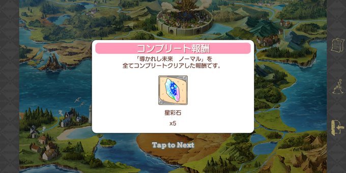 よーーーーーーーし!!!!!!スロウスタート縛りで8章やりきったぁぁ! よーーーーーーーし!!!!!!スロウスタート縛りで8章やりきったぁぁ!