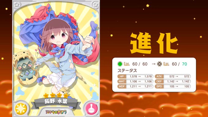 ステまのはーちゃんきたけど、ちゃんと互換性のある代役になってて申し分ない、三者三葉の方もなんとかなりそうね ステまのはーちゃんきたけど、ちゃんと互換性のある代役になってて申し分ない、三者三葉の方もなんとかなりそうね