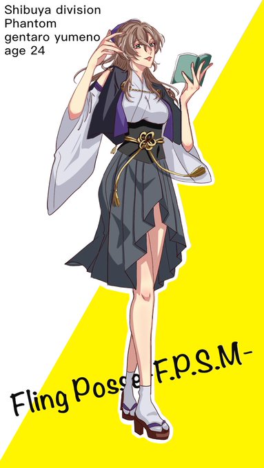 できたできた!!!できました!!!女版まぼちん!!これまでのデジタル絵で1番良きかもただ脚のサイズおかしいからそこは目を できたできた!!!できました!!!女版まぼちん!!これまでのデジタル絵で1番良きかもただ脚のサイズおかしいからそこは目を