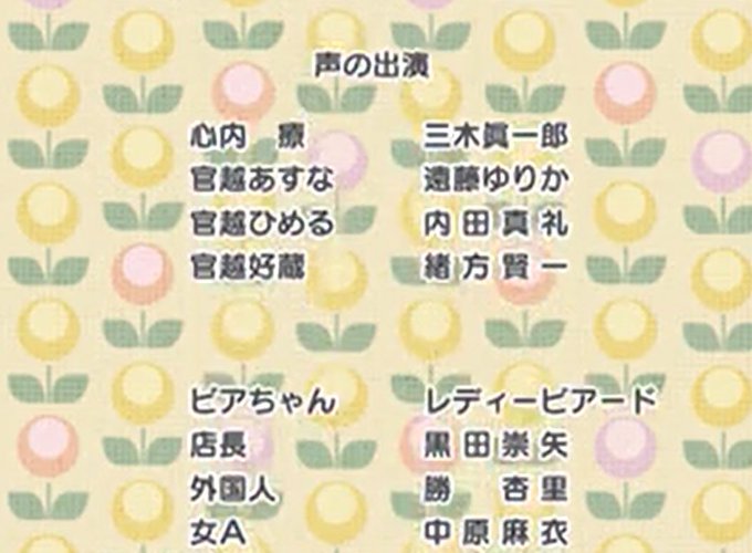 そうなんです、進出してたんですw『アニメで分かる心療内科』って作品に…w そうなんです、進出してたんですw『アニメで分かる心療内科』って作品に…w