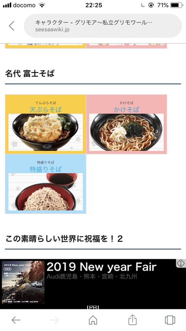 まどマギ、ハッカドール、がっこうぐらし、UBW、ごちうさ、超電磁砲、リゼロ、このすば、Vocaloid、CCさくら、Vt まどマギ、ハッカドール、がっこうぐらし、UBW、ごちうさ、超電磁砲、リゼロ、このすば、Vocaloid、CCさくら、Vt