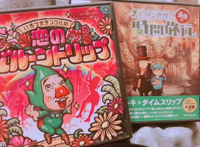 今さらDSのカセットを買う女 しかも全部既プレイカセットあとはレイトン教授魔人の笛さえ届けばDSのレイトンは制覇 今さらDSのカセットを買う女 しかも全部既プレイカセットあとはレイトン教授魔人の笛さえ届けばDSのレイトンは制覇