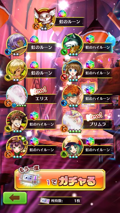 ゔぅアイリス様ぁ.˚‧º·(°இωஇ°)‧º·˚.とりあえずエリスって人育ててアンゴルモア持たせるとしますか……アイリス ゔぅアイリス様ぁ.˚‧º·(°இωஇ°)‧º·˚.とりあえずエリスって人育ててアンゴルモア持たせるとしますか……アイリス