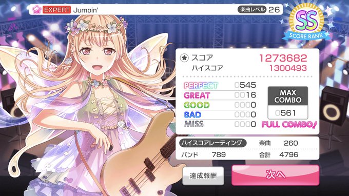 easyでもAPできないのがまめねこクオリティ(てかノーツ減ると逆にテンポキープ出来ない) easyでもAPできないのがまめねこクオリティ(てかノーツ減ると逆にテンポキープ出来ない)