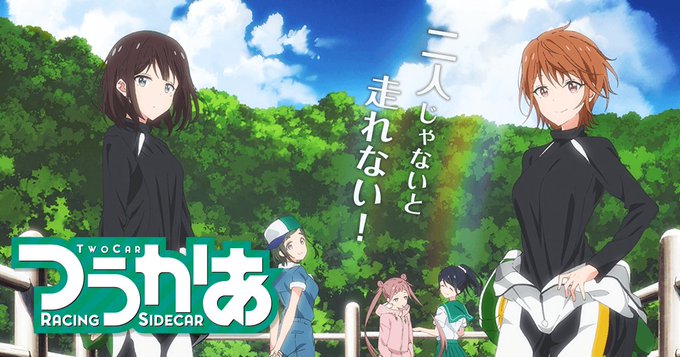 みんなもう つうかあ のこと忘れてそう。 みんなもう つうかあ のこと忘れてそう。