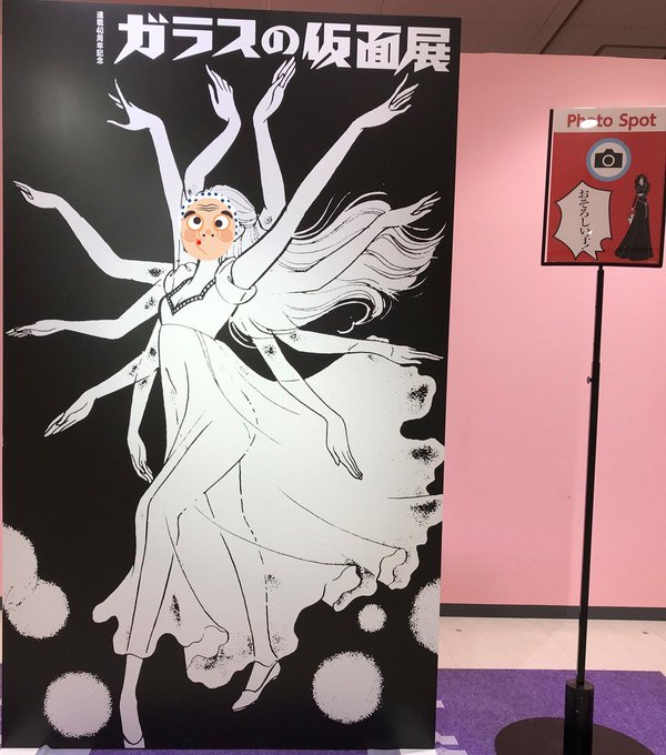 福岡FM77.7MHzコミてん 『気まぐれサブカル!!!』今週19日㈯17時から生放送でスタート!今回のおしゃべりテーマ 福岡FM77.7MHzコミてん 『気まぐれサブカル!!!』今週19日㈯17時から生放送でスタート!今回のおしゃべりテーマ