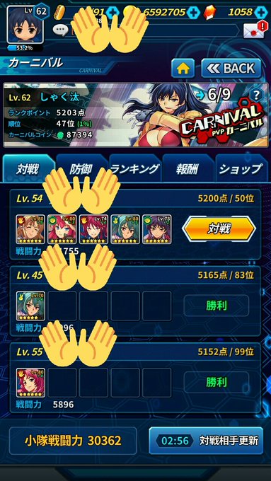 対戦相手が1人(*≧∀≦*)ありがてぇ…ありがてぇ!(そして一番上の人に勝てない) #フリージング 対戦相手が1人(*≧∀≦*)ありがてぇ…ありがてぇ!(そして一番上の人に勝てない) #フリージング