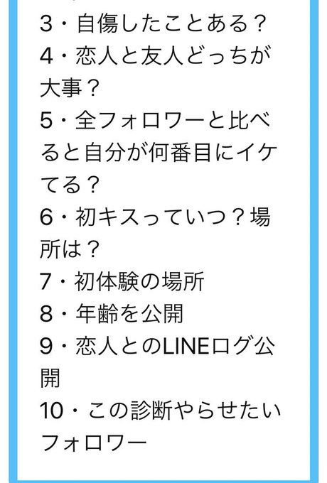 まめねこさんはふぁぼorRTで答えます。(HARD)1・自死を考えた時の話2・DM送るなウゼエってフォロワーいる?3・自 まめねこさんはふぁぼorRTで答えます。(HARD)1・自死を考えた時の話2・DM送るなウゼエってフォロワーいる?3・自