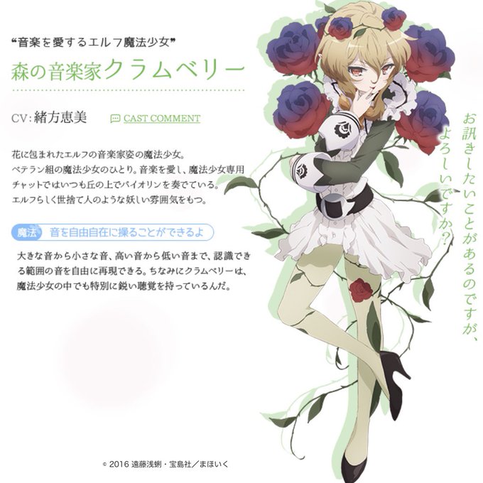 fateのwikiを読み漁った後に魔法少女育成計画ってアニメをさくっと見たら混ざったような変な夢見たww影響の受けやすさ fateのwikiを読み漁った後に魔法少女育成計画ってアニメをさくっと見たら混ざったような変な夢見たww影響の受けやすさ