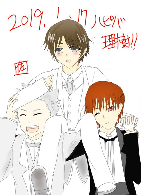 あー日付が変わってしまったーぁぁぁ。理樹お誕生日おめでとう!過去絵のカラーですまん。こちら鍵点で発行されたリトバスアンソ あー日付が変わってしまったーぁぁぁ。理樹お誕生日おめでとう!過去絵のカラーですまん。こちら鍵点で発行されたリトバスアンソ