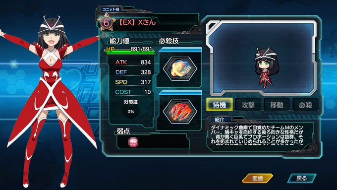 限定ガチャの結果 (抜粋) #ロボガ #RGZOnline 限定ガチャの結果 (抜粋) #ロボガ #RGZOnline