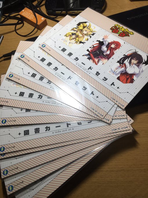 今ちょっと掃除してたんだけど面白いもの見つけたwwwハイスクールDxDの図書カードセットなんだけど数がおかしいw500円 今ちょっと掃除してたんだけど面白いもの見つけたwwwハイスクールDxDの図書カードセットなんだけど数がおかしいw500円