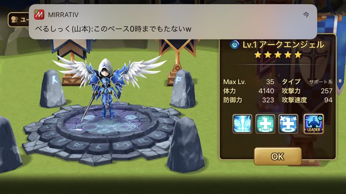 サマナより楽しいゲームなんて女の子複数、男俺一人の王様ゲームくらいやろ♡いやむしろそれより楽しいわ♡ サマナより楽しいゲームなんて女の子複数、男俺一人の王様ゲームくらいやろ♡いやむしろそれより楽しいわ♡
