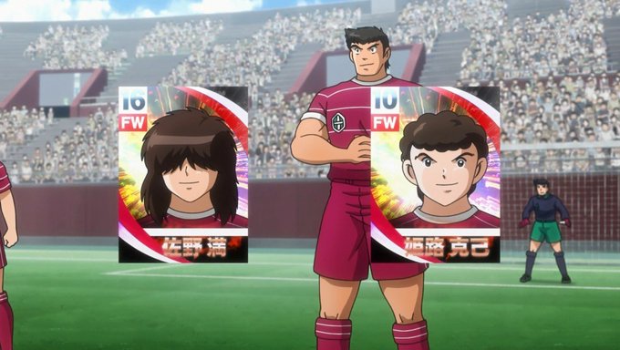 ここに来て再燃、比良戸の佐野はジェロニモ説 #キャプテン翼 ここに来て再燃、比良戸の佐野はジェロニモ説 #キャプテン翼