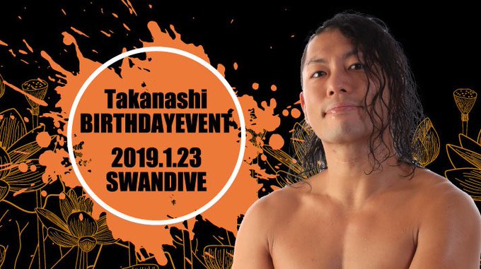1月23日(水)SWAN DIVEで誕生日イベントをやらせていただきます。お礼もかねて、ご来店いただいた方に粗品をつけさ 1月23日(水)SWAN DIVEで誕生日イベントをやらせていただきます。お礼もかねて、ご来店いただいた方に粗品をつけさ