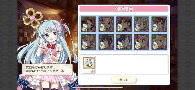 あー最近の3つの初回10連は…こてっちゃんが出たのが唯一の救いっすね(^_^;)さぁーてまた無償石溜めなきゃなぁw1枚目 あー最近の3つの初回10連は…こてっちゃんが出たのが唯一の救いっすね(^_^;)さぁーてまた無償石溜めなきゃなぁw1枚目
