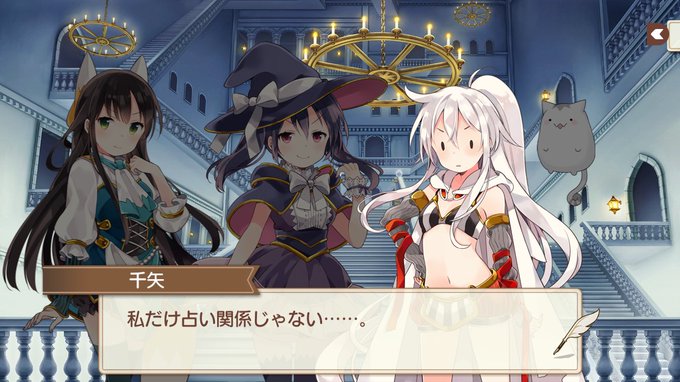 千矢ちゃんのこの顔可愛い小梅ちゃんの顔も可愛いみんな可愛い(´ω`*)#きららファンタジア#うらら迷路帖 千矢ちゃんのこの顔可愛い小梅ちゃんの顔も可愛いみんな可愛い(´ω`*)#きららファンタジア#うらら迷路帖