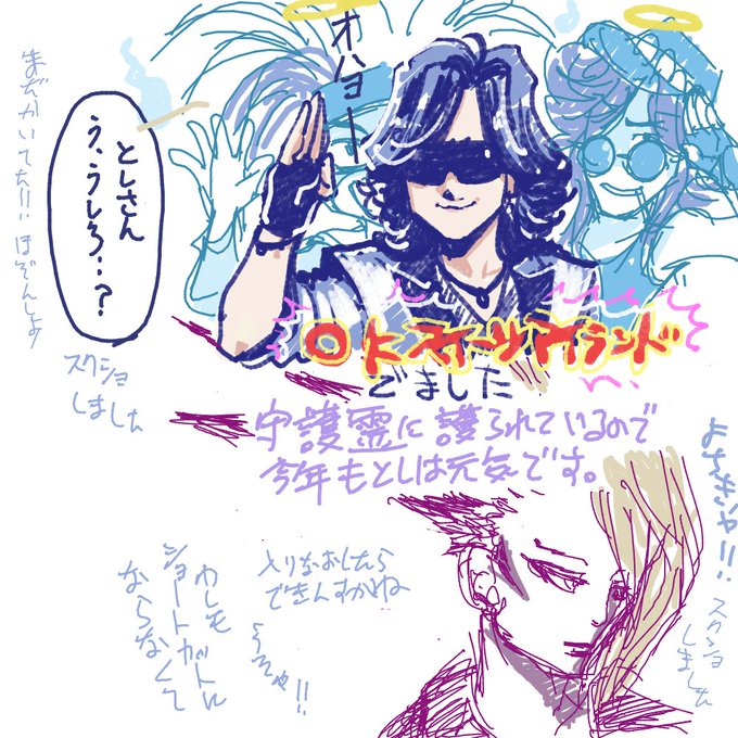 とり氏ヒデマロ氏と絵チャしました。3、4枚目は某格ゲーキャラとXメンバーとのコラボです(チュンリーは関係ありません)。H とり氏ヒデマロ氏と絵チャしました。3、4枚目は某格ゲーキャラとXメンバーとのコラボです(チュンリーは関係ありません)。H