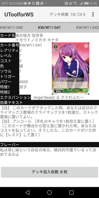 俺これ昔リトバスにピン入れて大会出てたわ笑知らんかった 俺これ昔リトバスにピン入れて大会出てたわ笑知らんかった
