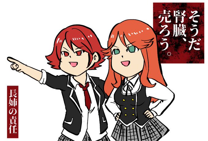 今朝ストポで揃った役。 #スクスト 今朝ストポで揃った役。 #スクスト