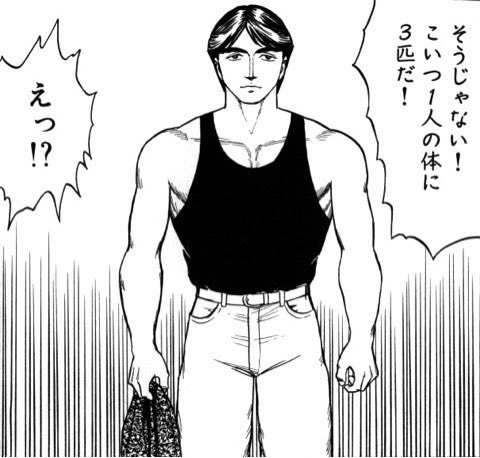三浦大知、寄生獣の中盤あたりに出てきた敵に似てる 三浦大知、寄生獣の中盤あたりに出てきた敵に似てる