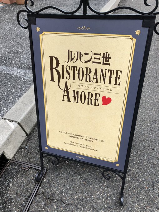 テラス屋根があってストーブがあるキューラインとは言え店の外で結構な行列なリストランテ。#USJファン #クールジャパン テラス屋根があってストーブがあるキューラインとは言え店の外で結構な行列なリストランテ。#USJファン #クールジャパン