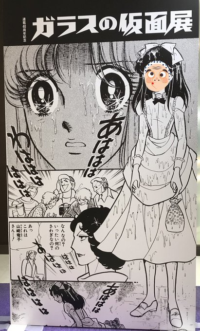 福岡FM77.7MHzコミてん 『気まぐれサブカル!!!』明日19日㈯17時から生放送でスタート!今回のおしゃべりテーマ 福岡FM77.7MHzコミてん 『気まぐれサブカル!!!』明日19日㈯17時から生放送でスタート!今回のおしゃべりテーマ