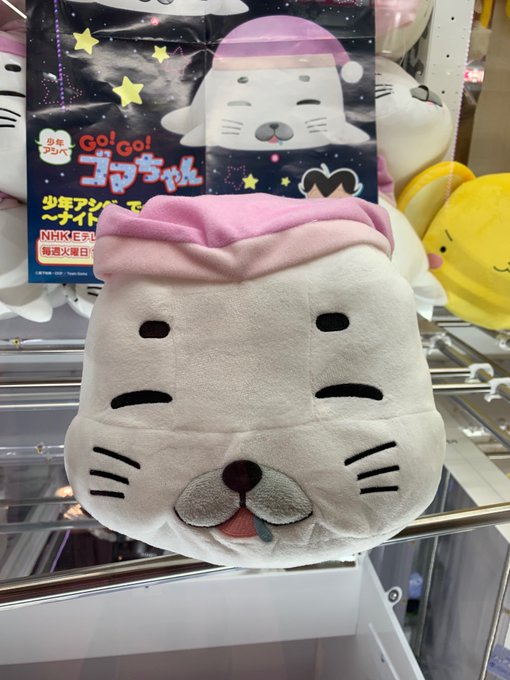 見てると同じ顔になってる事に気付いた😂#ゴマちゃん #アシベ #アザラシ 見てると同じ顔になってる事に気付いた😂#ゴマちゃん #アシベ #アザラシ