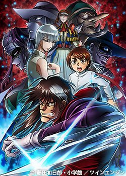 明日 01/25(金)20:00-21:00『からくりサーカス』第5-6話 放送開始です!キャスト:植田千尋、小山力也、 明日 01/25(金)20:00-21:00『からくりサーカス』第5-6話 放送開始です!キャスト:植田千尋、小山力也、