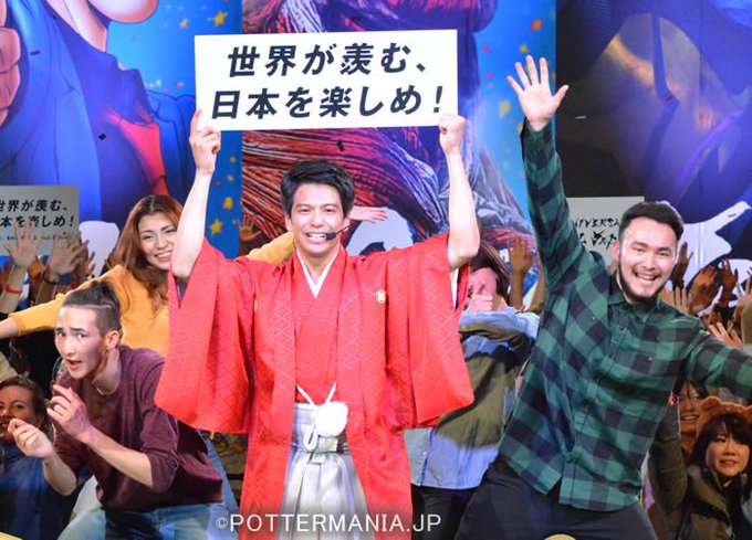【#USJ】#クールジャパン 2019、本日開幕!アトラクションを徹底解剖♪⇒#WinMorisaki #森崎ウィン # 【#USJ】#クールジャパン 2019、本日開幕!アトラクションを徹底解剖♪⇒#WinMorisaki #森崎ウィン #