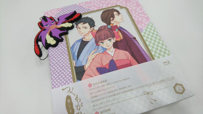 1/30(水)に発売『つくもがみ貸します 上ノ巻』とアニメイトさんにて予約キャンペーン中の「野鉄のラバー根付」の見本が届 1/30(水)に発売『つくもがみ貸します 上ノ巻』とアニメイトさんにて予約キャンペーン中の「野鉄のラバー根付」の見本が届