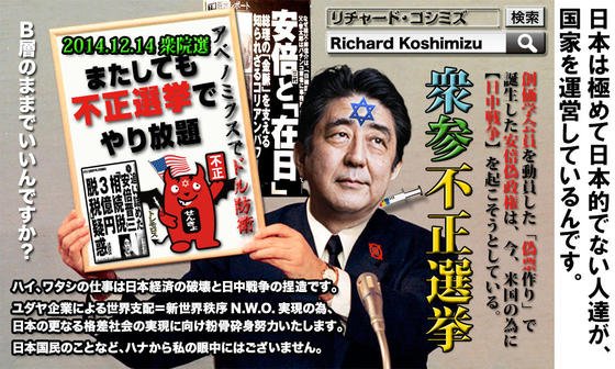 百田君よ!君の能力(Skill、スキル)は一体何だ?理性も知性も、見識も何も無いらしいが?正力松太郎(元、読売新聞社社 百田君よ!君の能力(Skill、スキル)は一体何だ?理性も知性も、見識も何も無いらしいが?正力松太郎(元、読売新聞社社