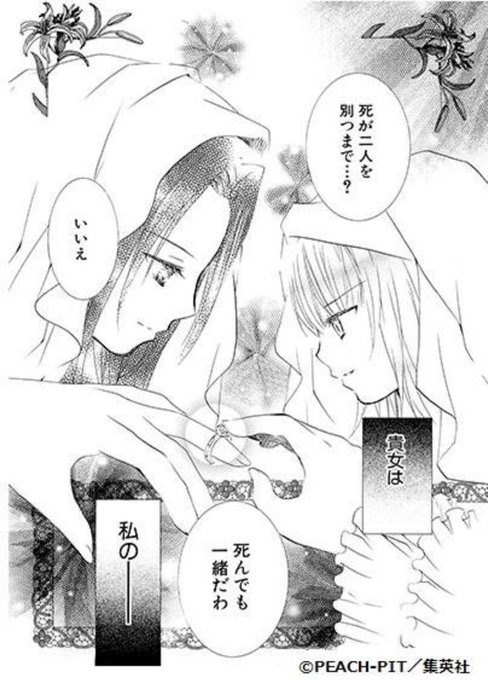 このシーン好きだし泣いた。誰の為に何の為に私強くなりたい?貴方が私を変えて行く。二度と来ないこの瞬間。足元で消えて無くな このシーン好きだし泣いた。誰の為に何の為に私強くなりたい?貴方が私を変えて行く。二度と来ないこの瞬間。足元で消えて無くな