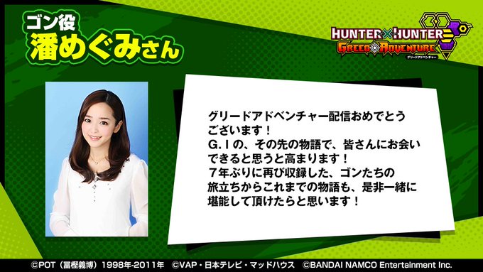 【豪華声優陣による配信記念コメント公開①!】グリアドでボイス収録をしていただいた豪華声優陣の皆様からコメントを頂きました 【豪華声優陣による配信記念コメント公開①!】グリアドでボイス収録をしていただいた豪華声優陣の皆様からコメントを頂きました