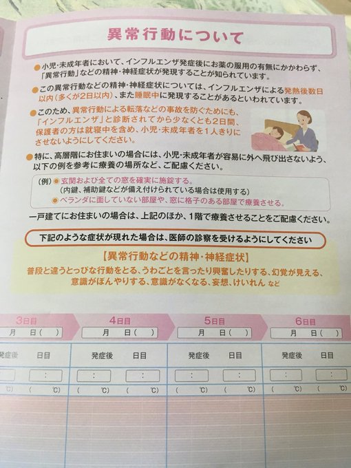 ここ2日で俺がとった異常行動:・洗濯機回して乾燥まで終わった後風呂入るためにパンツを投入した・積んでいた中間管理録トネガ ここ2日で俺がとった異常行動:・洗濯機回して乾燥まで終わった後風呂入るためにパンツを投入した・積んでいた中間管理録トネガ