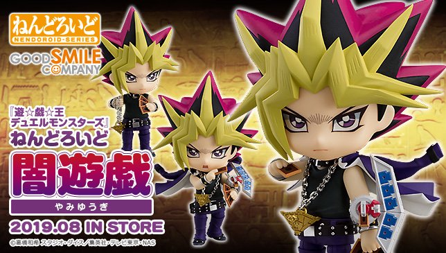 新商品情報ぐま!:「ねんどろいど 闇遊戯」 #goodsmile #遊戯王デュエルモンスターズ #遊戯王 #yugio 新商品情報ぐま!:「ねんどろいど 闇遊戯」 #goodsmile #遊戯王デュエルモンスターズ #遊戯王 #yugio