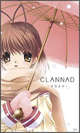 9.CLANNAD学生の頃に遊んでおいて良かった。結婚してからプレイしたら違った気持ちで楽しめるし、子供が生まれたらまた 9.CLANNAD学生の頃に遊んでおいて良かった。結婚してからプレイしたら違った気持ちで楽しめるし、子供が生まれたらまた