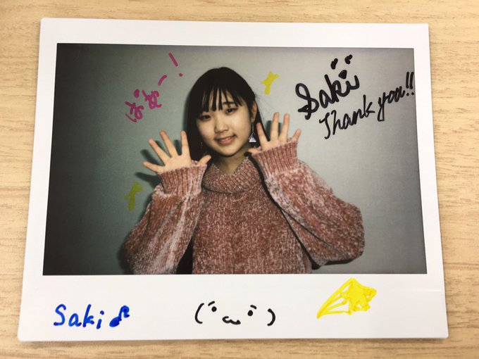 をフォロー&この投稿をリツイートで抽選で3名様にsaki()のサイン入りチェキをプレゼント🎉🌟期間は1/18から1/22 をフォロー&この投稿をリツイートで抽選で3名様にsaki()のサイン入りチェキをプレゼント🎉🌟期間は1/18から1/22