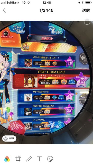 紫AP100譜面達成!(白1譜面含めて)ポプテピピックReマスターAll Perfect!!!!!!グレ1踏みまくって何 紫AP100譜面達成!(白1譜面含めて)ポプテピピックReマスターAll Perfect!!!!!!グレ1踏みまくって何