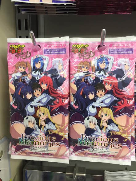 【グッズ入荷情報】『プレシャスメモリーズ『ハイスクールDxD HERO』ブースターパック』『Lycee Overture 【グッズ入荷情報】『プレシャスメモリーズ『ハイスクールDxD HERO』ブースターパック』『Lycee Overture